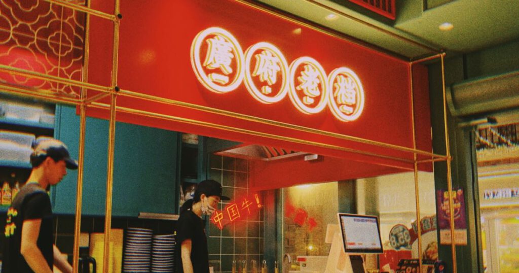 Chinees eten in Peru - Chifa